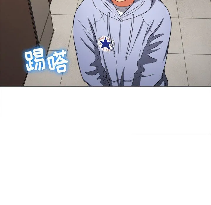 难缠小恶女 - 第106话 - page 149