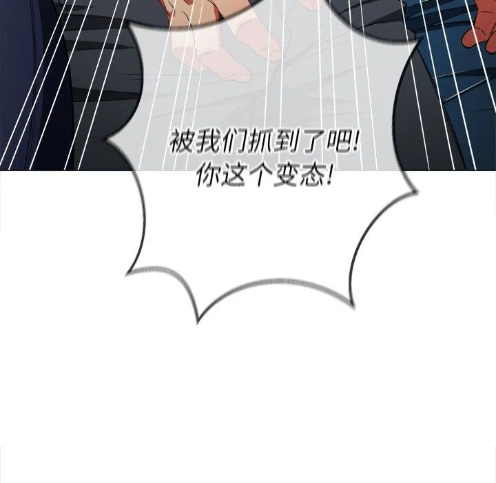 难缠小恶女 - 第106话 - page 155