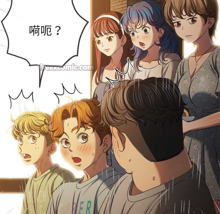 难缠小恶女 - 第263話 - page 56