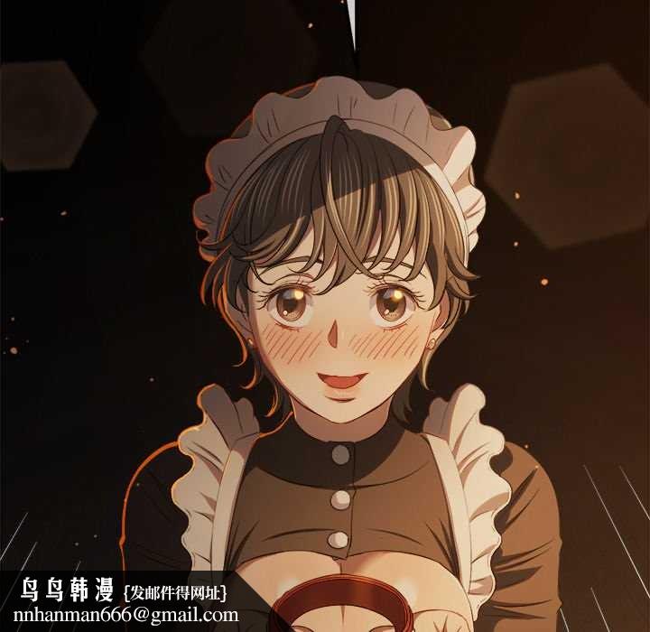 难缠小恶女 - 第263話 - page 86