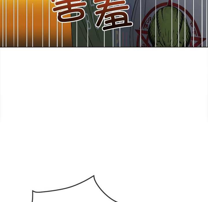 难缠小恶女 - 第263話 - page 120