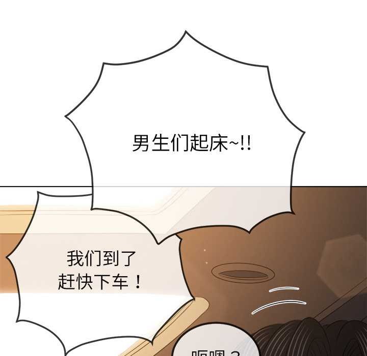 难缠小恶女 - 第263話 - page 160