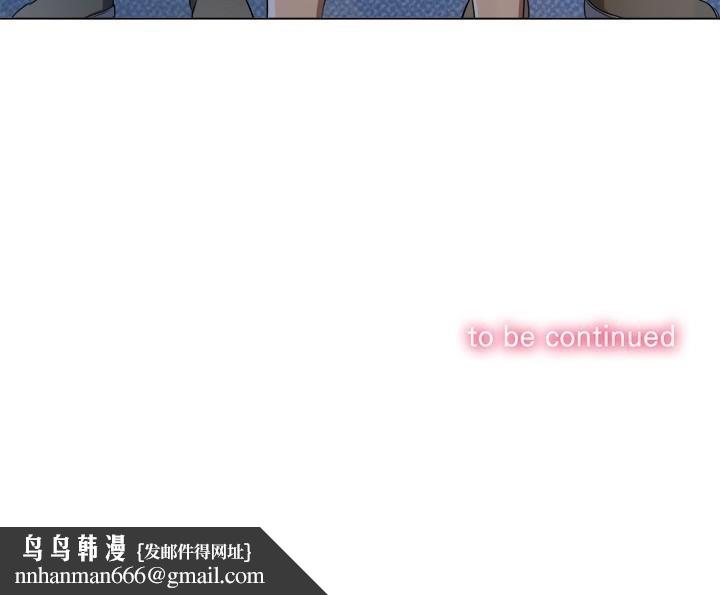 难缠小恶女 - 第263話 - page 168