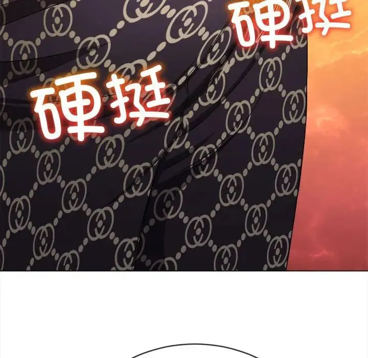 难缠小恶女 - 第191話 - page 52