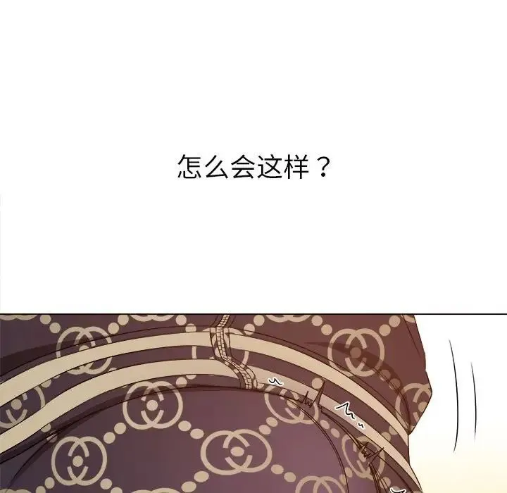 难缠小恶女 - 第191話 - page 72