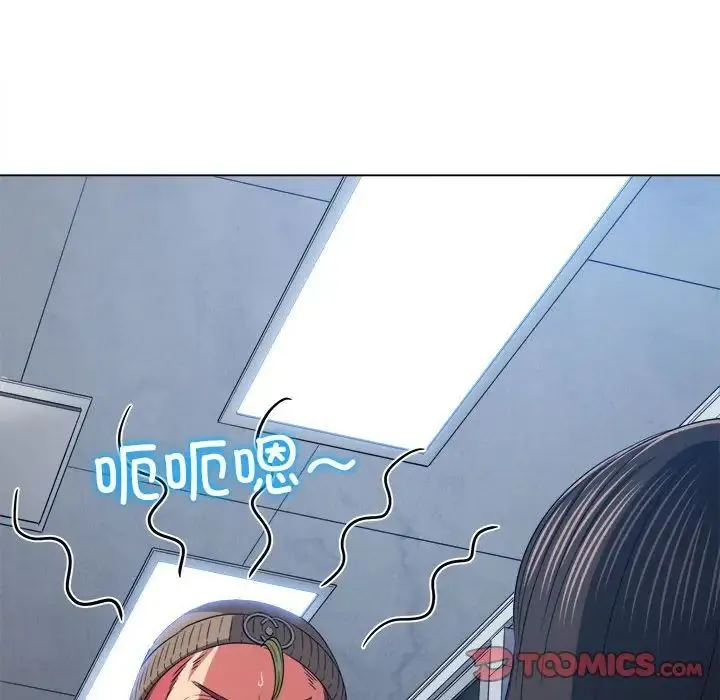 难缠小恶女 - 第191話 - page 75