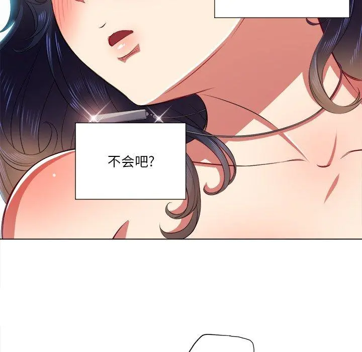 难缠小恶女 - 第18话 - page 24