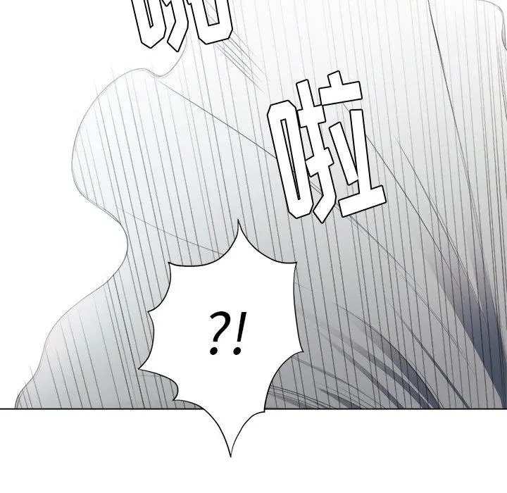 难缠小恶女 - 第18话 - page 33