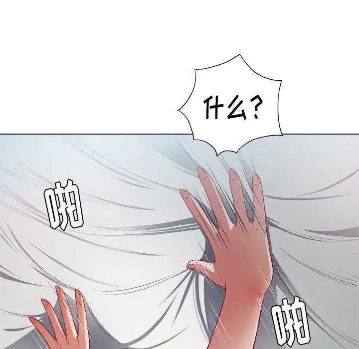 难缠小恶女 - 第18话 - page 34