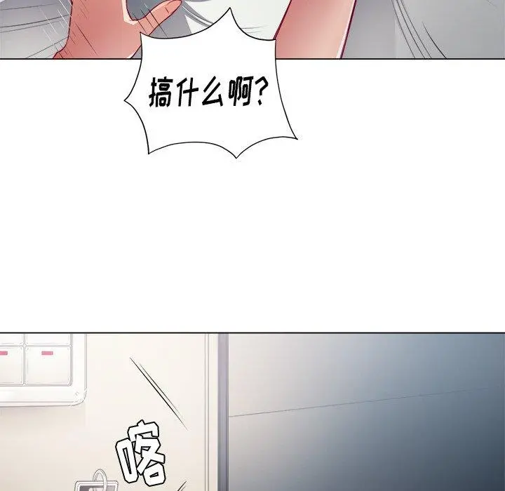 难缠小恶女 - 第18话 - page 35