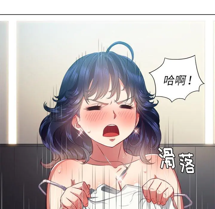 难缠小恶女 - 第18话 - page 37