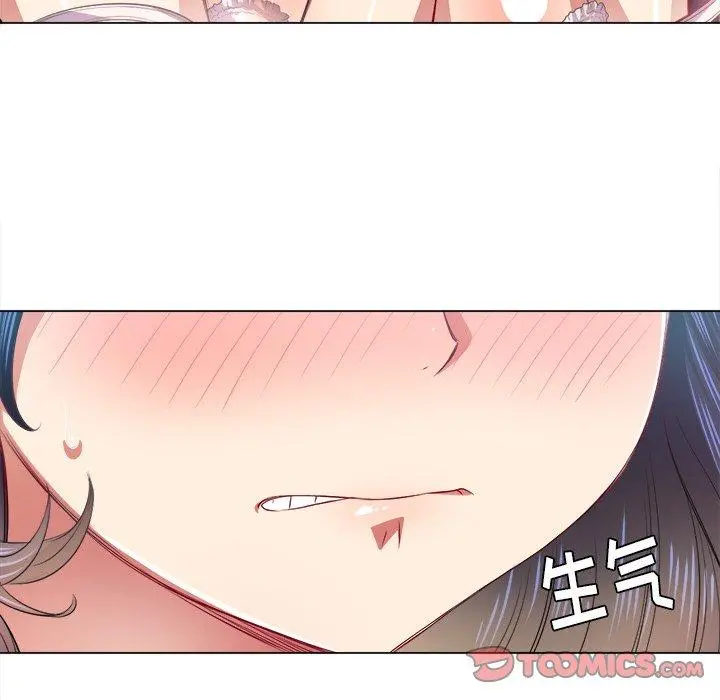 难缠小恶女 - 第18话 - page 48
