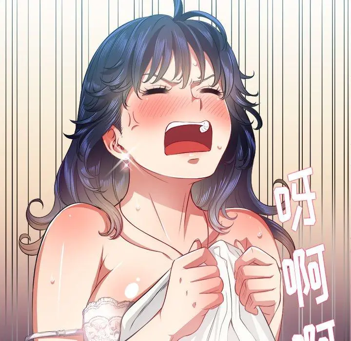 难缠小恶女 - 第18话 - page 50