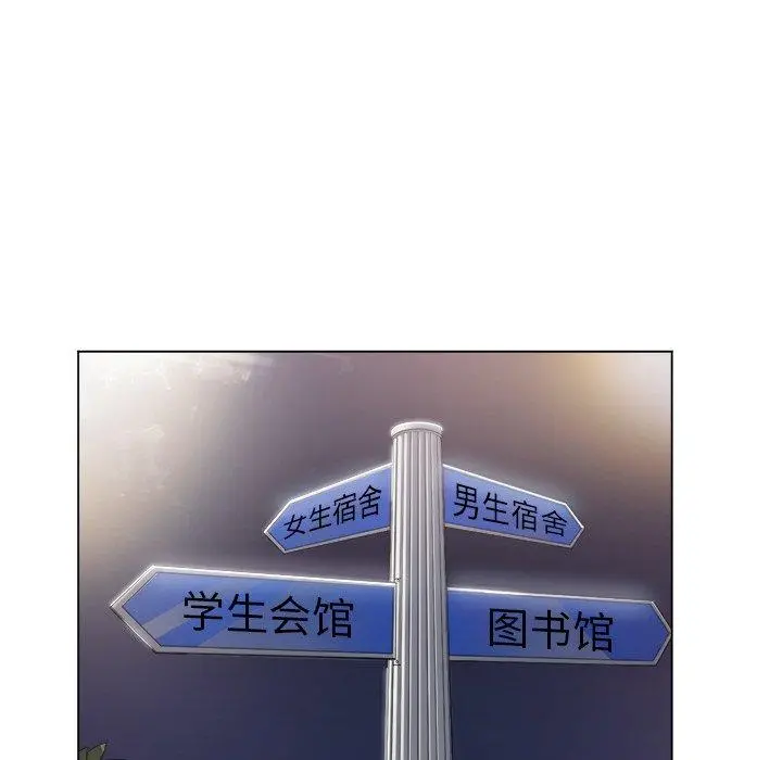 难缠小恶女 - 第18话 - page 58