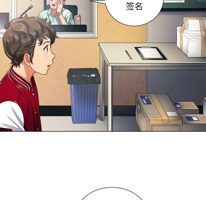 难缠小恶女 - 第18话 - page 62