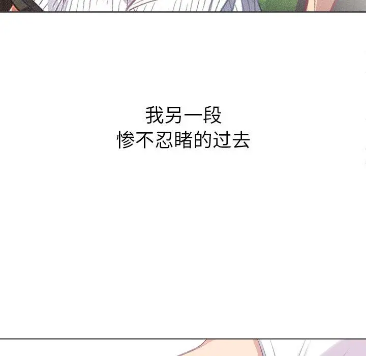 难缠小恶女 - 第18话 - page 81