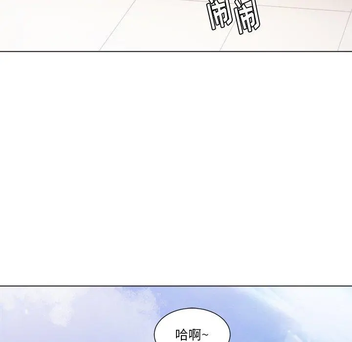 难缠小恶女 - 第18话 - page 88