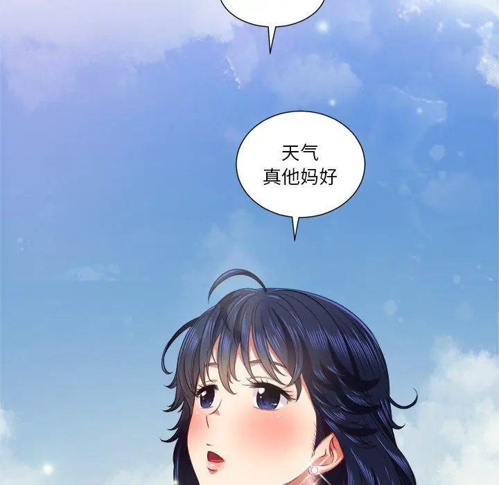 难缠小恶女 - 第18话 - page 89