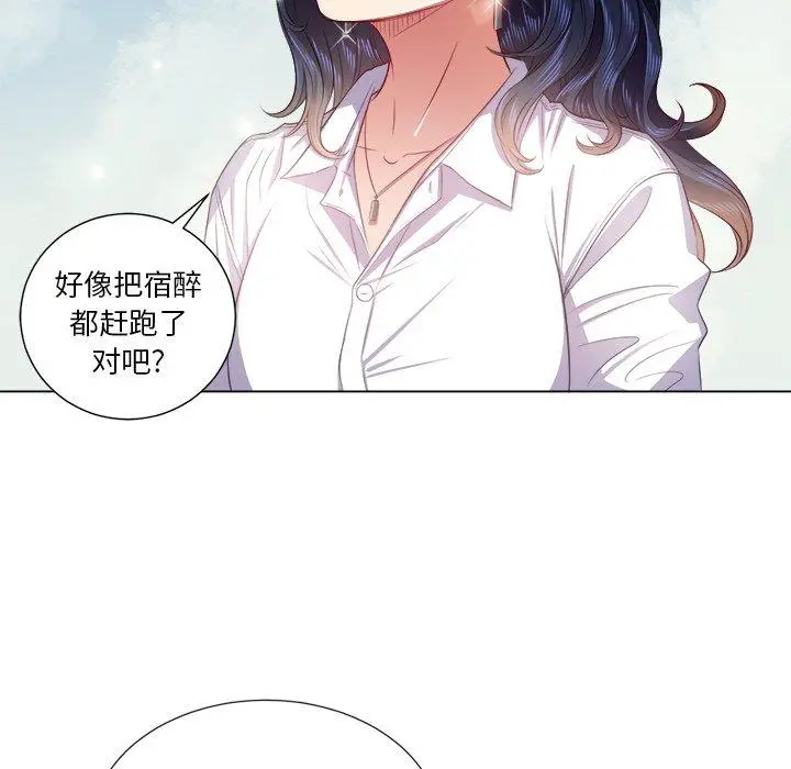 难缠小恶女 - 第18话 - page 90