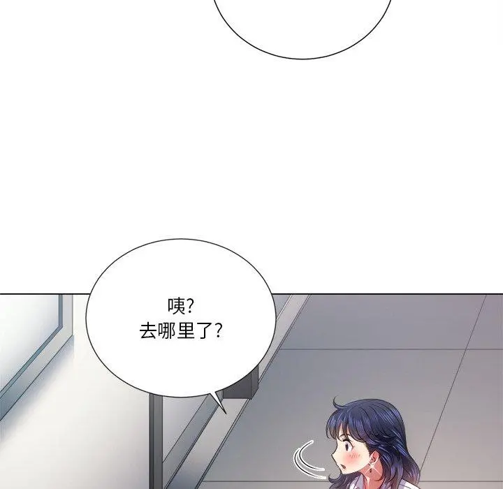难缠小恶女 - 第18话 - page 121