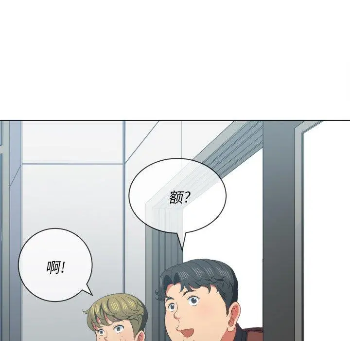 难缠小恶女 - 第36话 - page 48