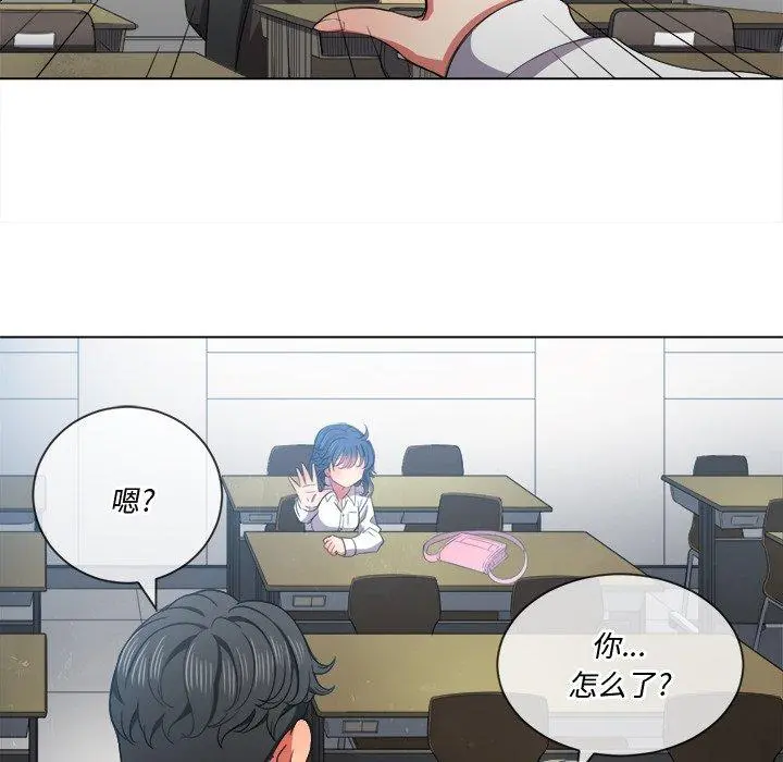 难缠小恶女 - 第36话 - page 54
