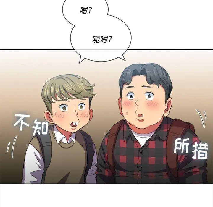 难缠小恶女 - 第36话 - page 59