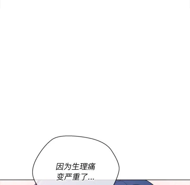 难缠小恶女 - 第36话 - page 60