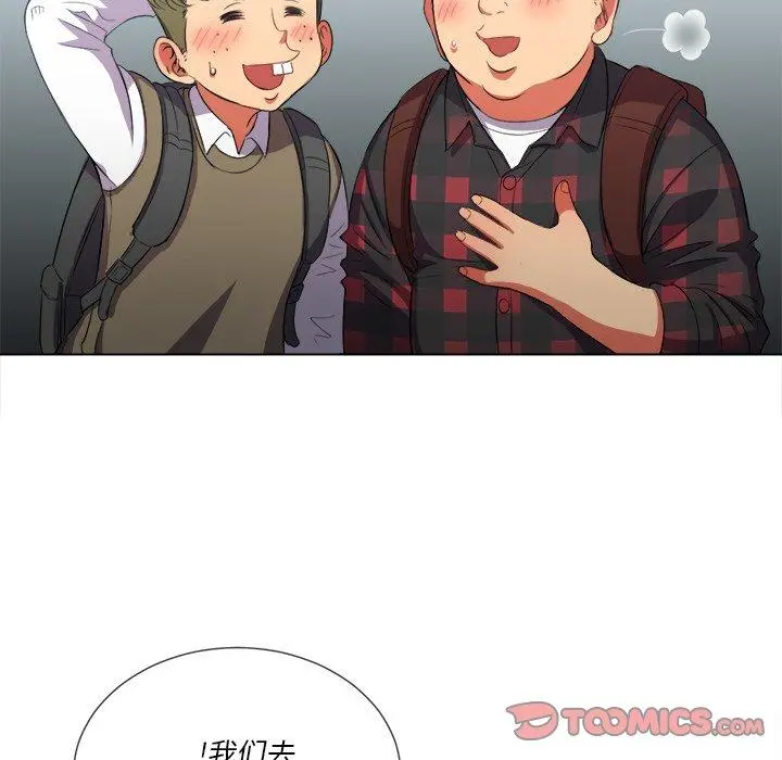 难缠小恶女 - 第36话 - page 63