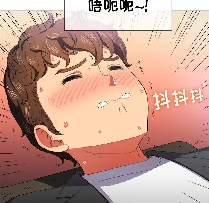 难缠小恶女 - 第36话 - page 66