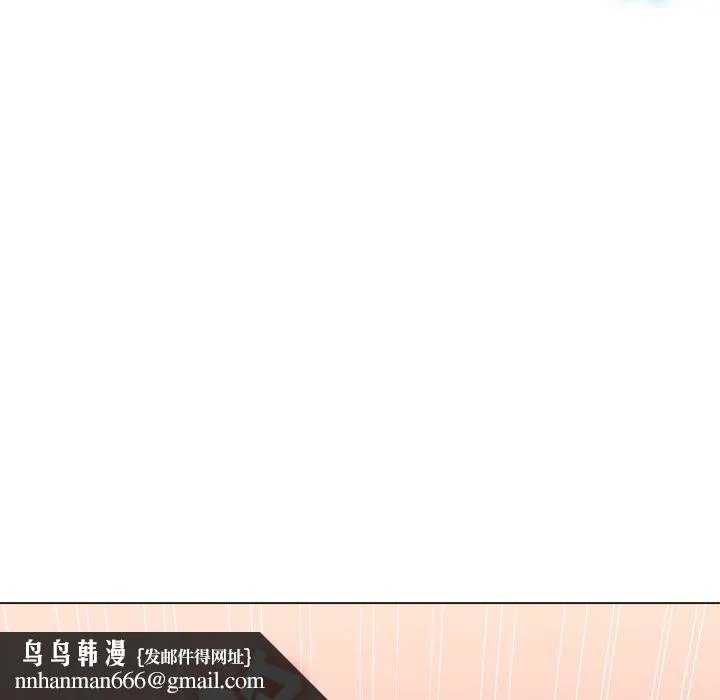 难缠小恶女 - 第36话 - page 73