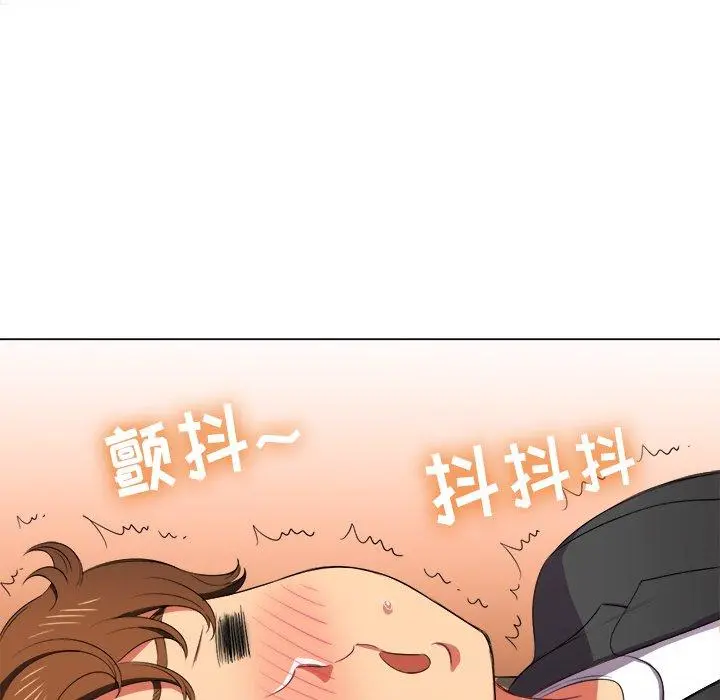 难缠小恶女 - 第36话 - page 80