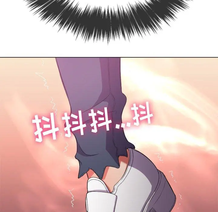 难缠小恶女 - 第36话 - page 90