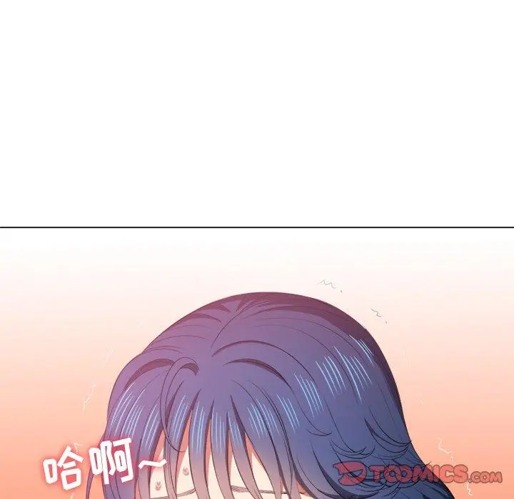 难缠小恶女 - 第36话 - page 93