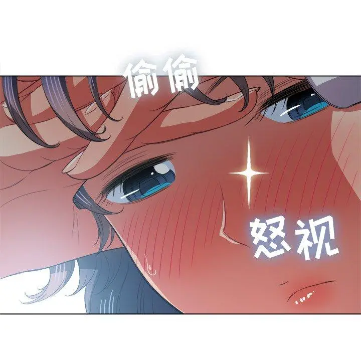 难缠小恶女 - 第36话 - page 106