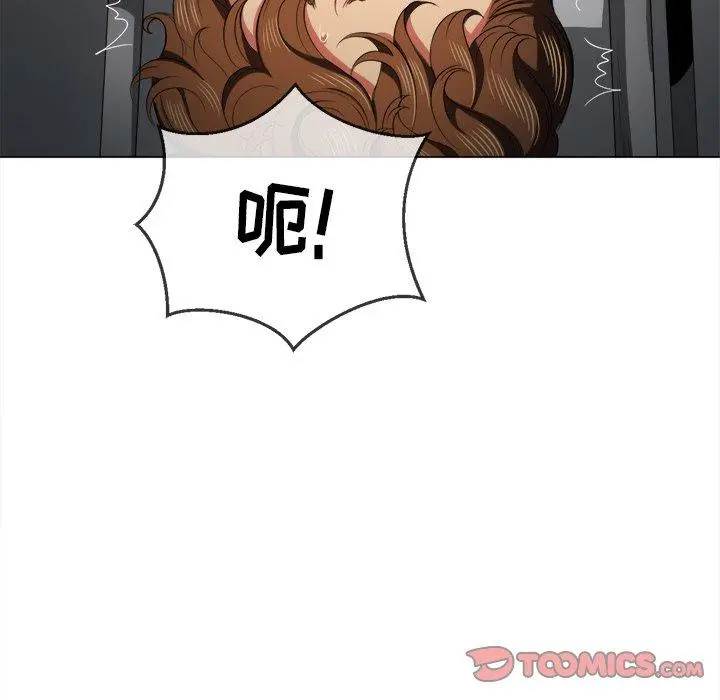 难缠小恶女 - 第36话 - page 111