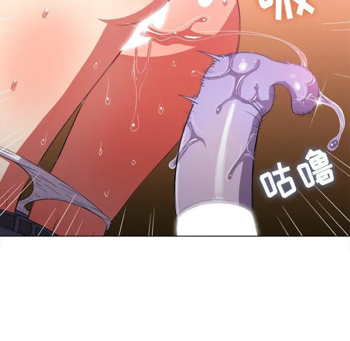 难缠小恶女 - 第36话 - page 114