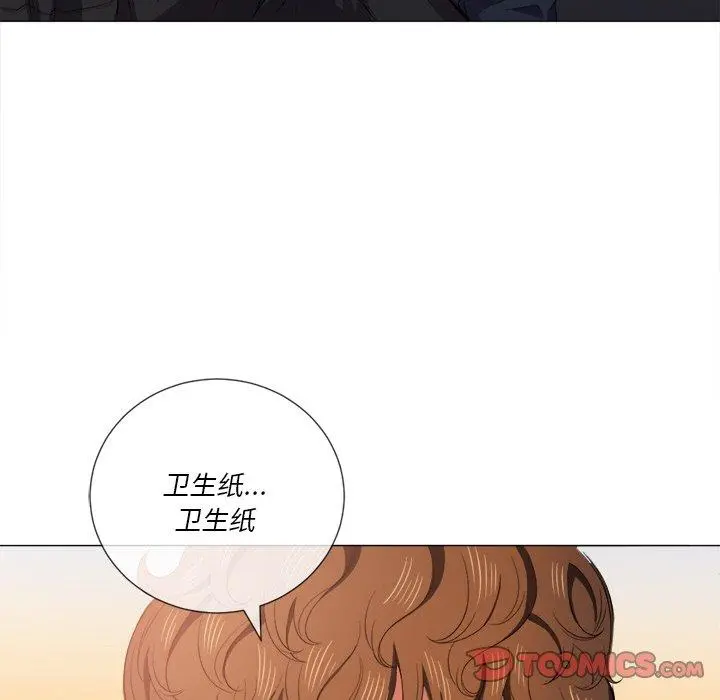 难缠小恶女 - 第36话 - page 123