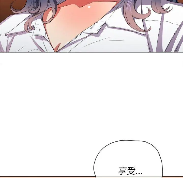 难缠小恶女 - 第36话 - page 133