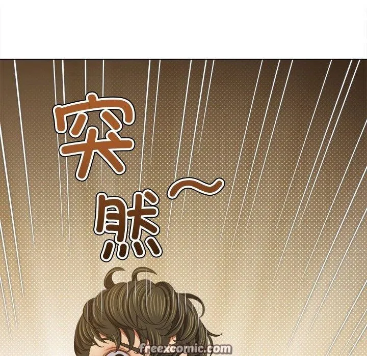 难缠小恶女 - 第233話 - page 135