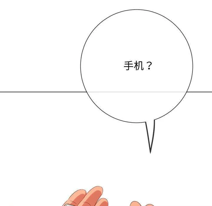 难缠小恶女 - 第233話 - page 178