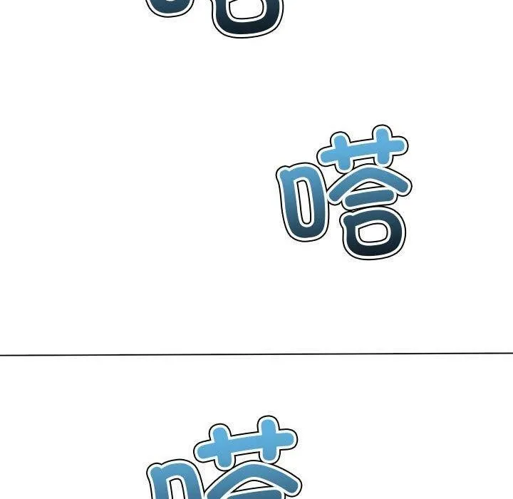 难缠小恶女 - 第233話 - page 190