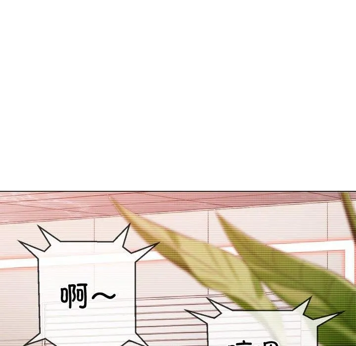 难缠小恶女 - 第233話 - page 212