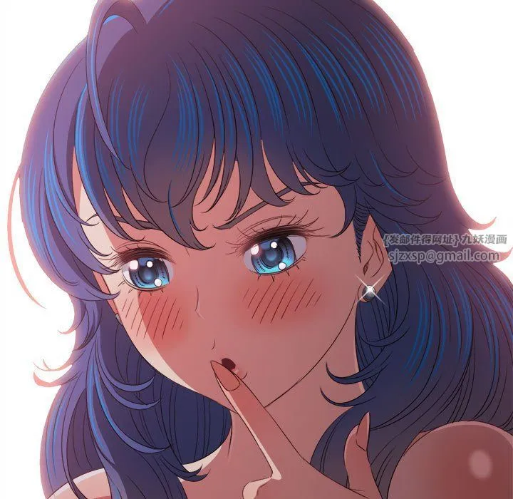 难缠小恶女 - 第221話 - page 13