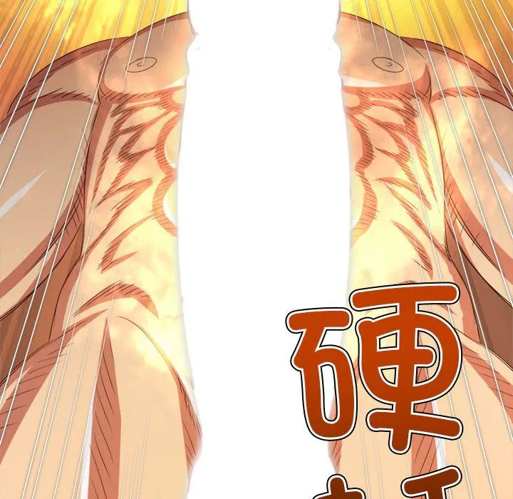 难缠小恶女 - 第221話 - page 58