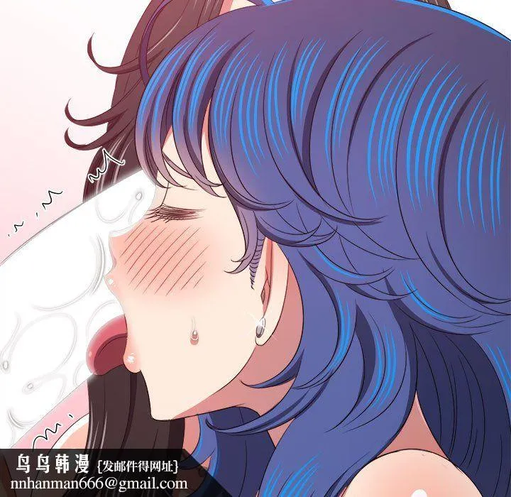 难缠小恶女 - 第221話 - page 108