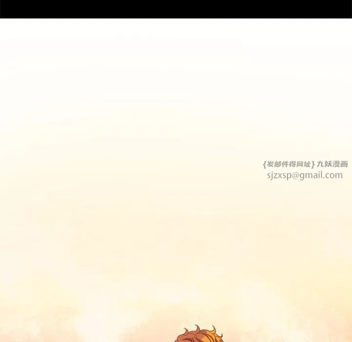 难缠小恶女 - 第221話 - page 130