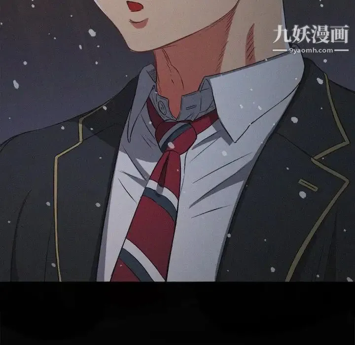 难缠小恶女 - 第90话 - page 7