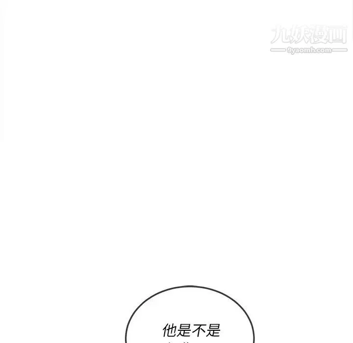 难缠小恶女 - 第90话 - page 28