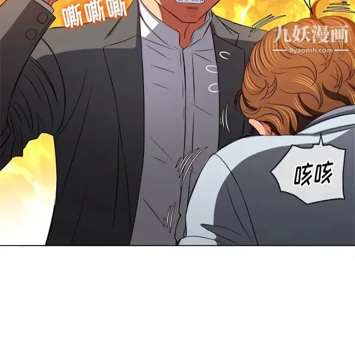 难缠小恶女 - 第90话 - page 49